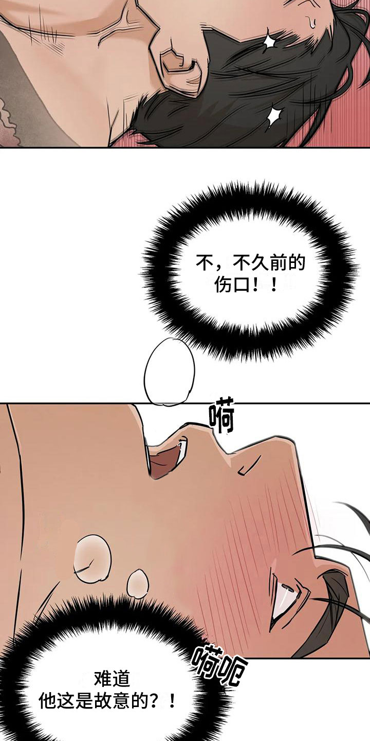 第3话13