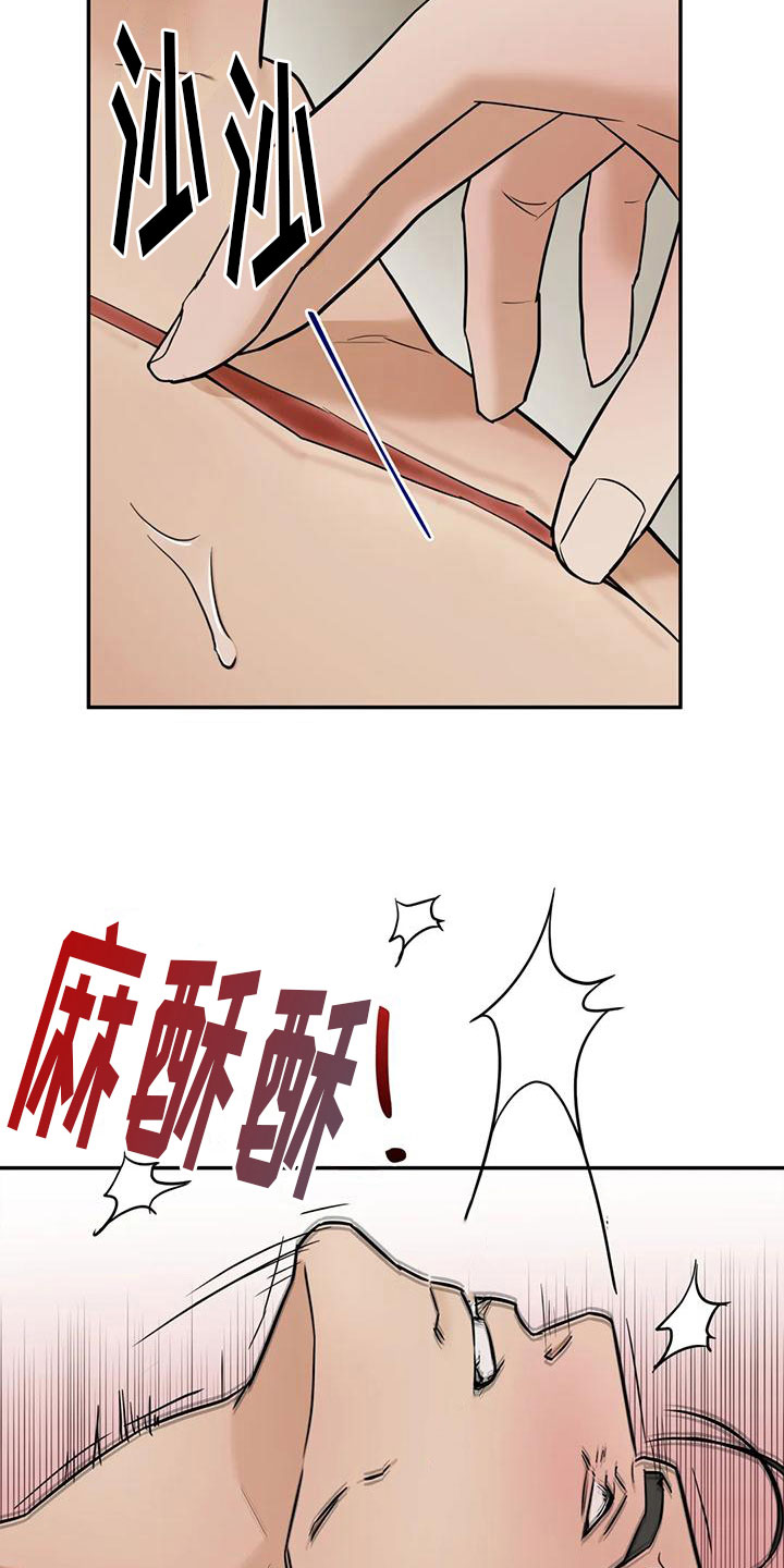第3话12