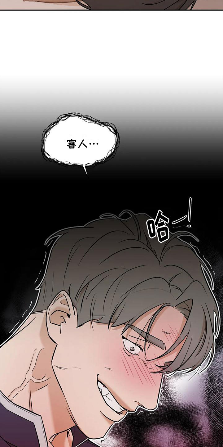 第3话21
