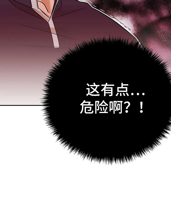 第3话22