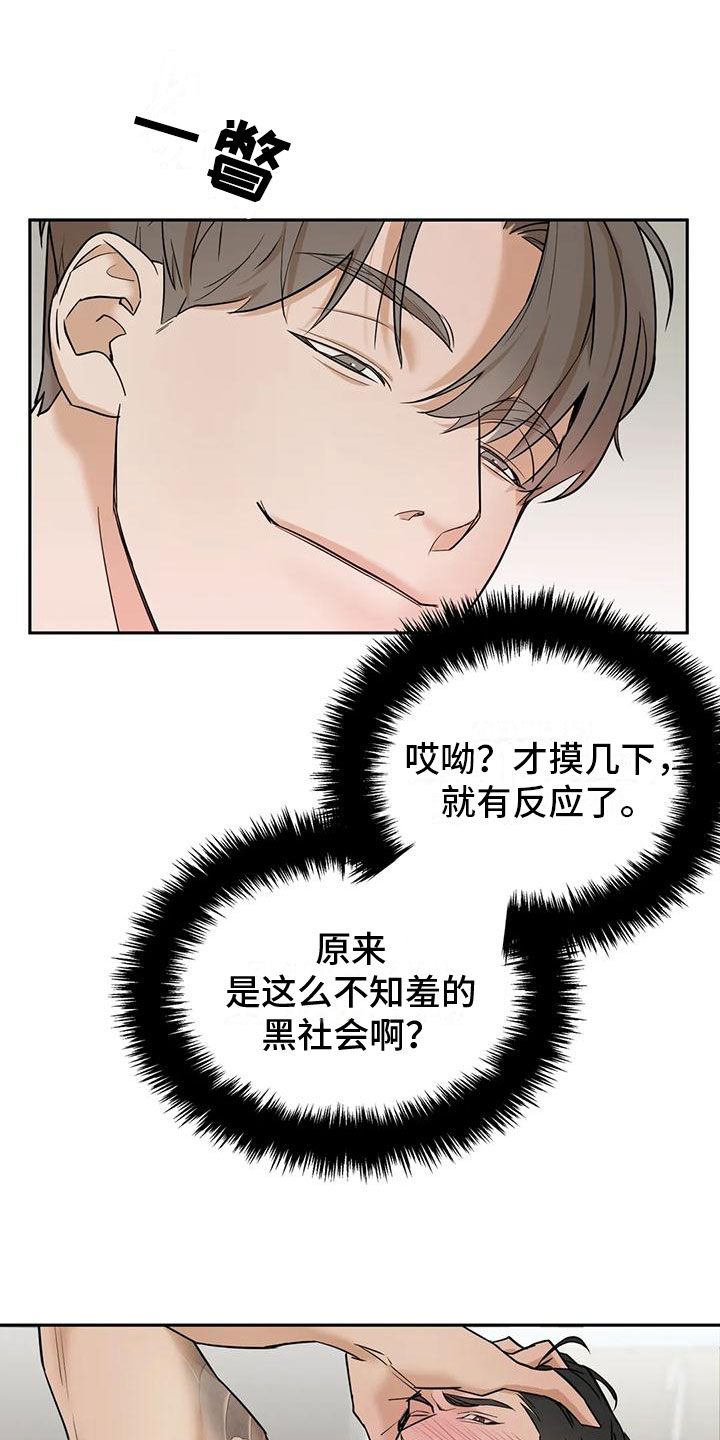 第3话0