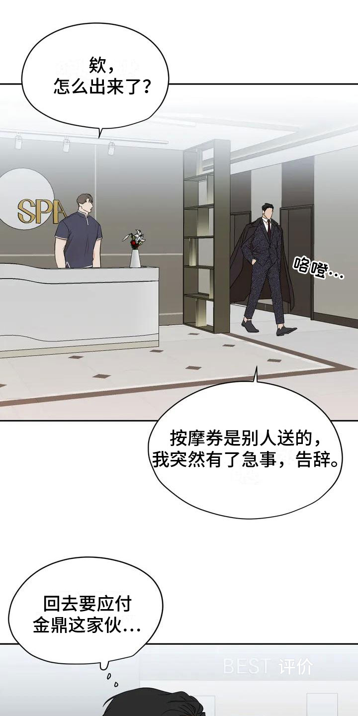 第2话0