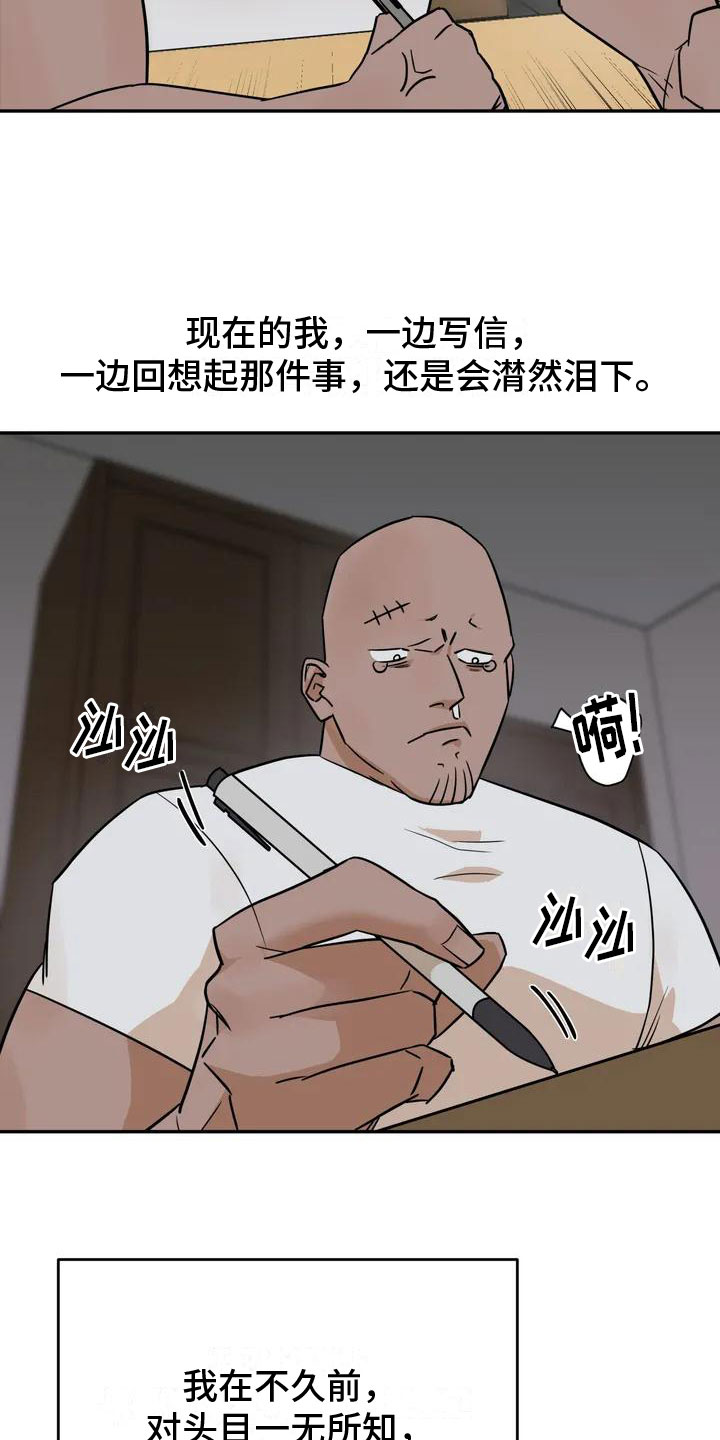 第1话13