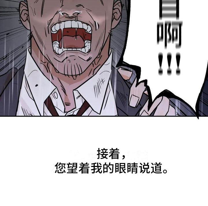 第1话10