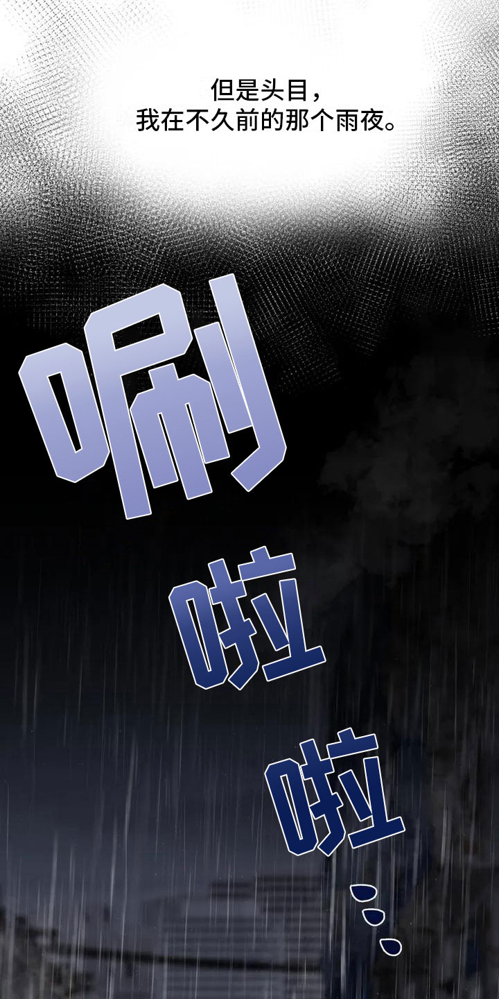 第1话2