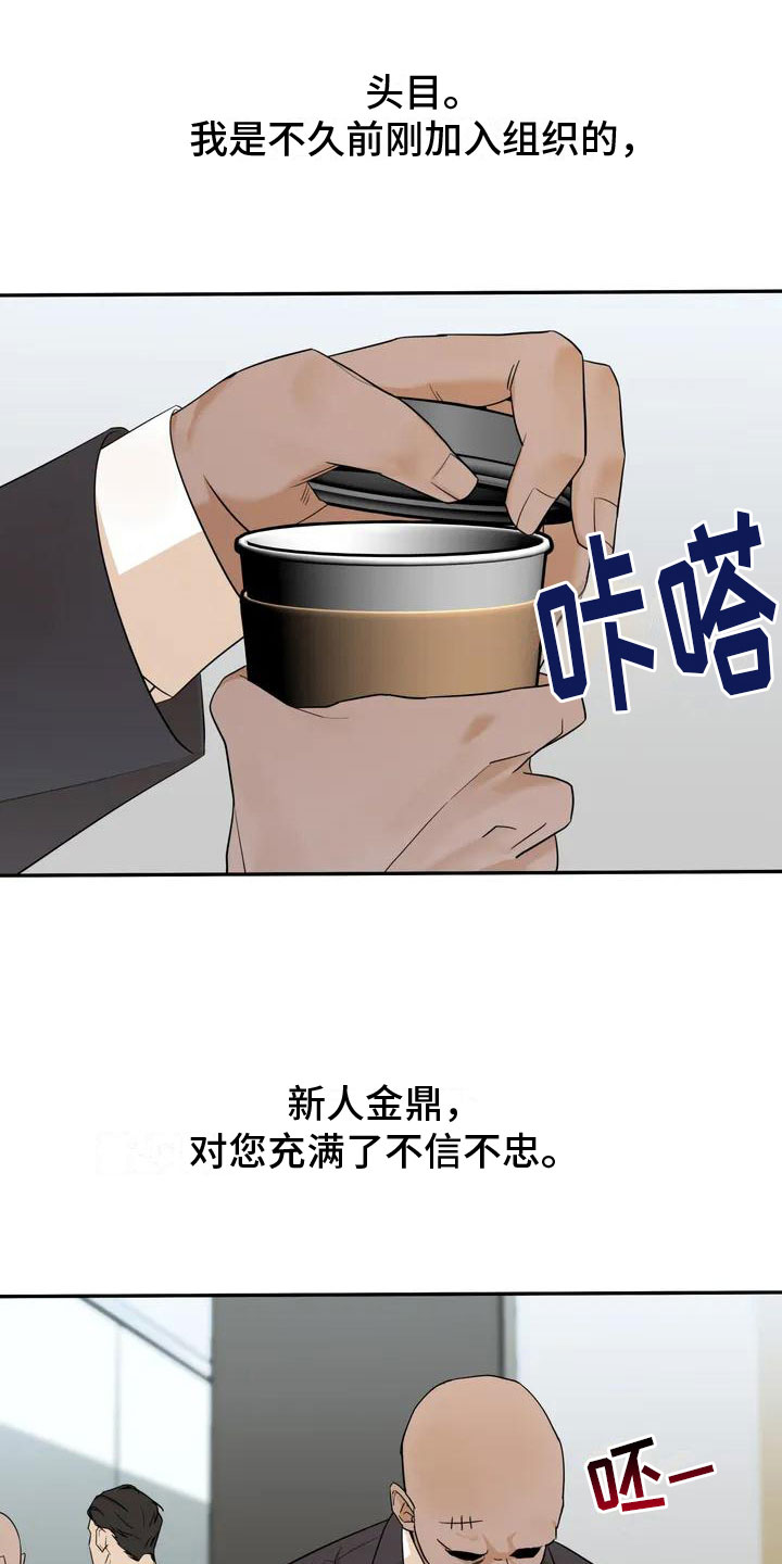 第1话0