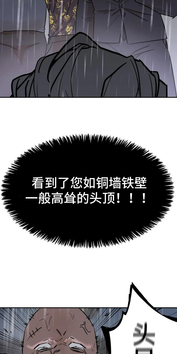 第1话9