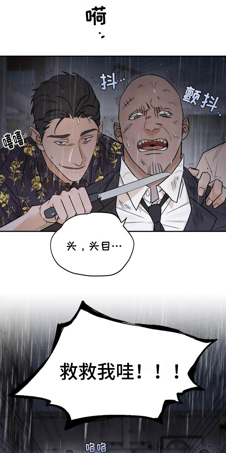 第1话4