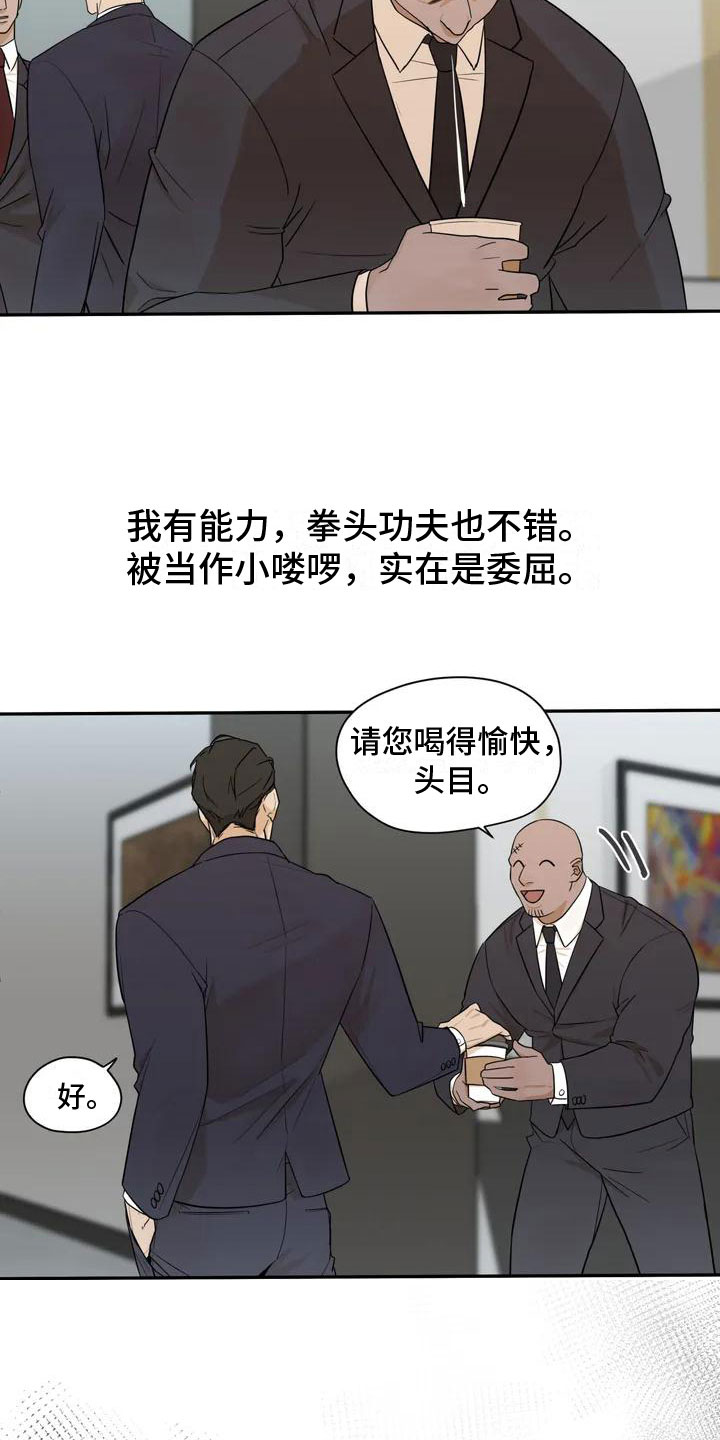 第1话1