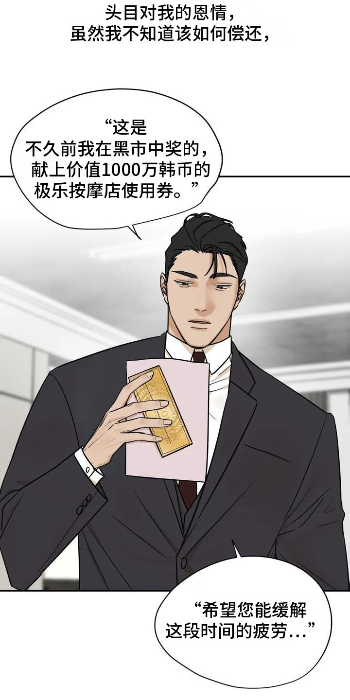 第1话15