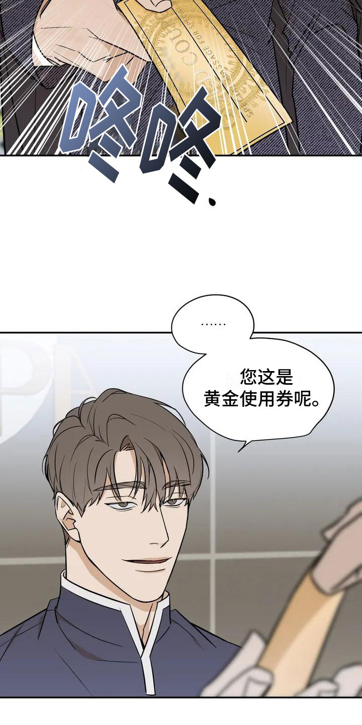 第1话18