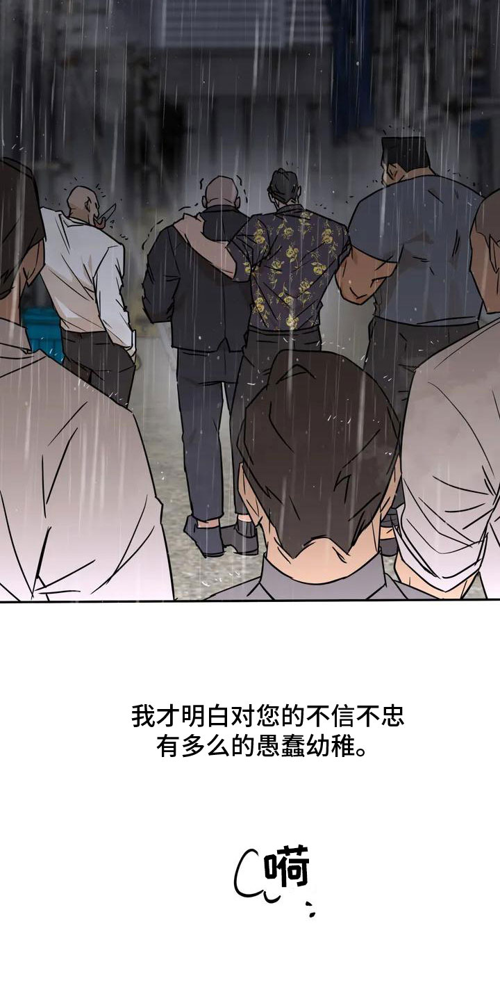 第1话3