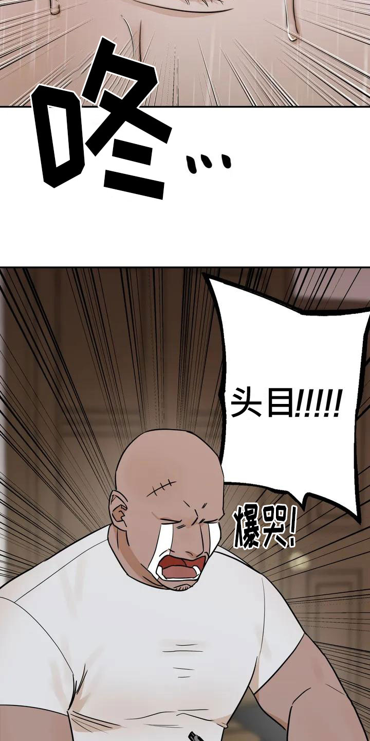 第1话12