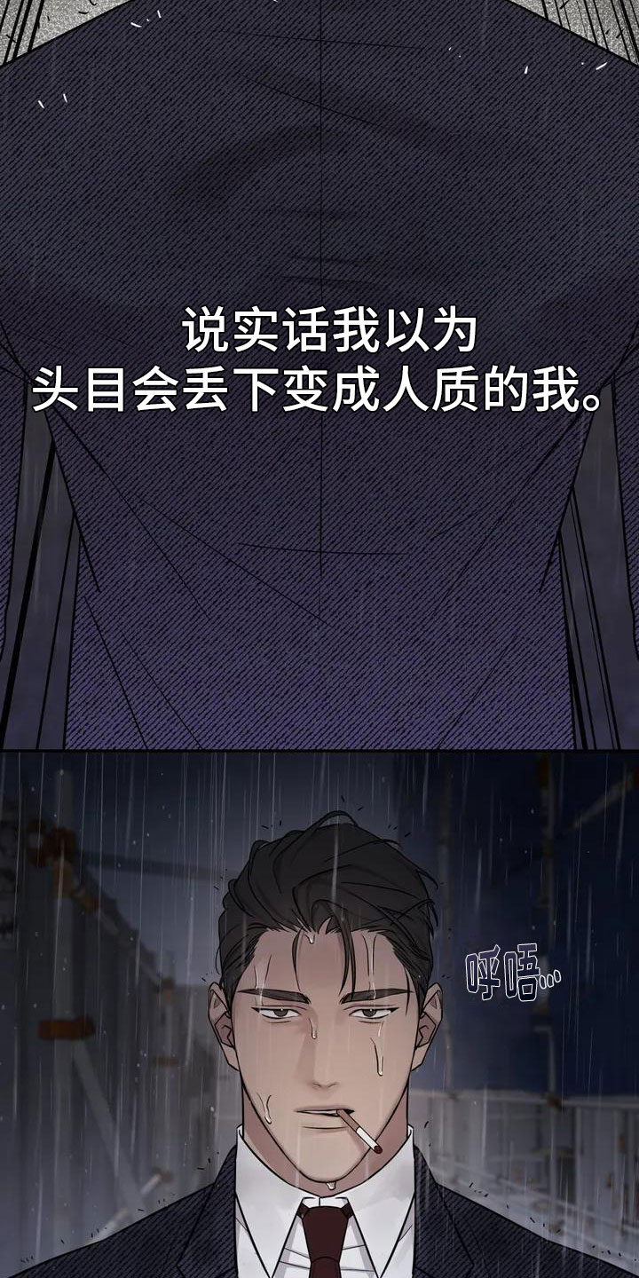 第1话6