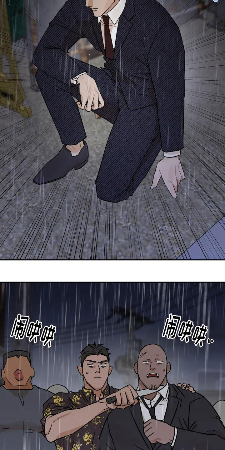 第1话8
