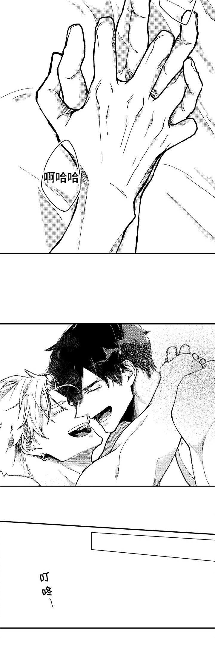 第17话2