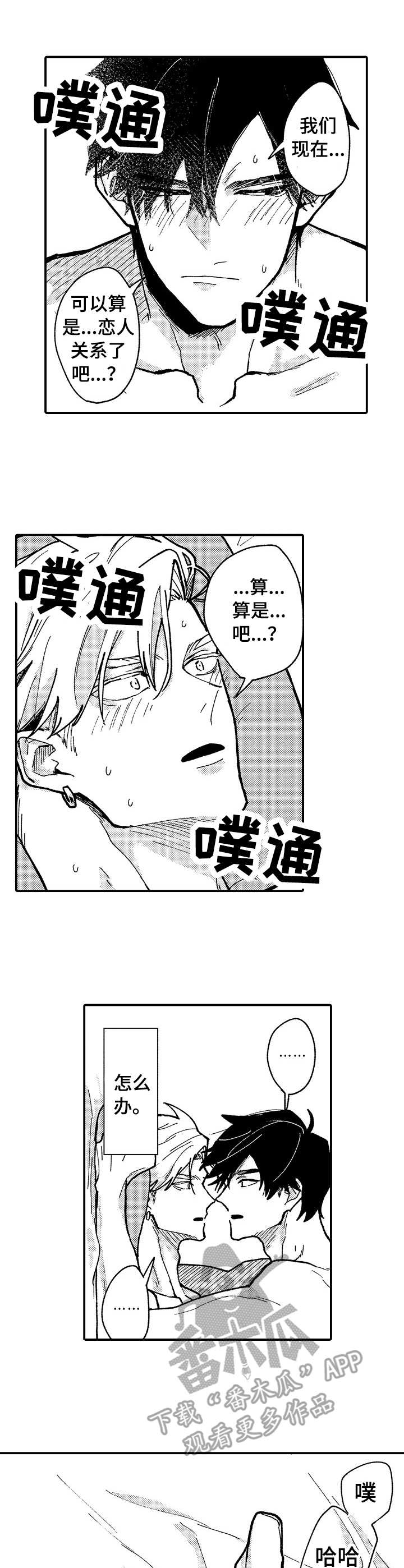 第17话1