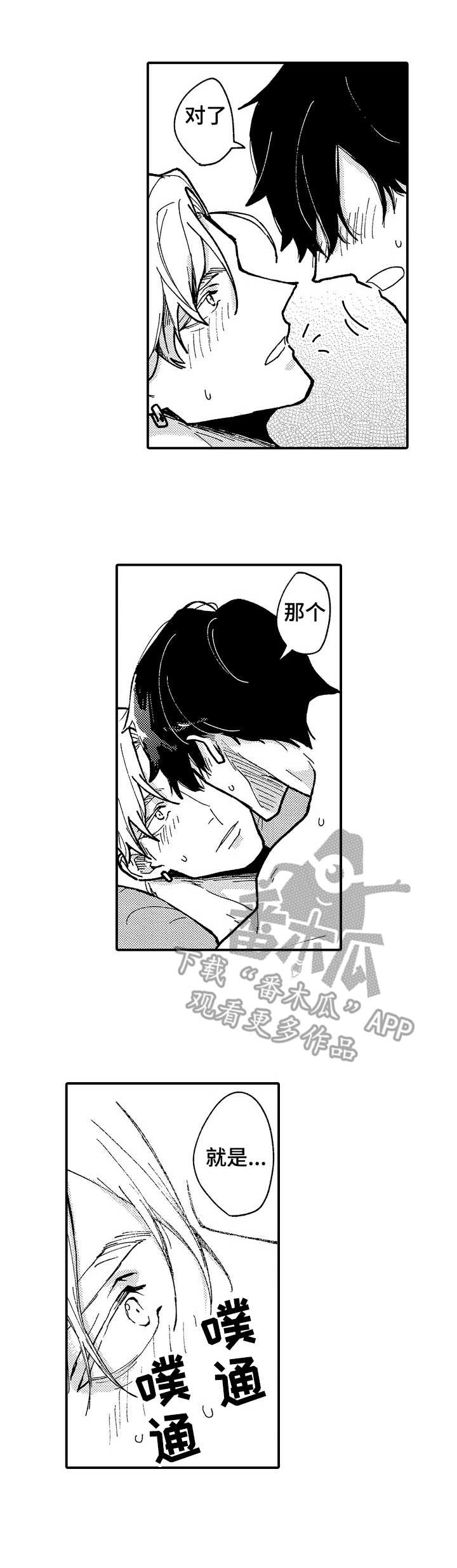 第17话0