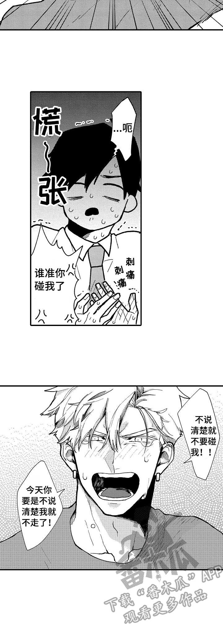 第16话1