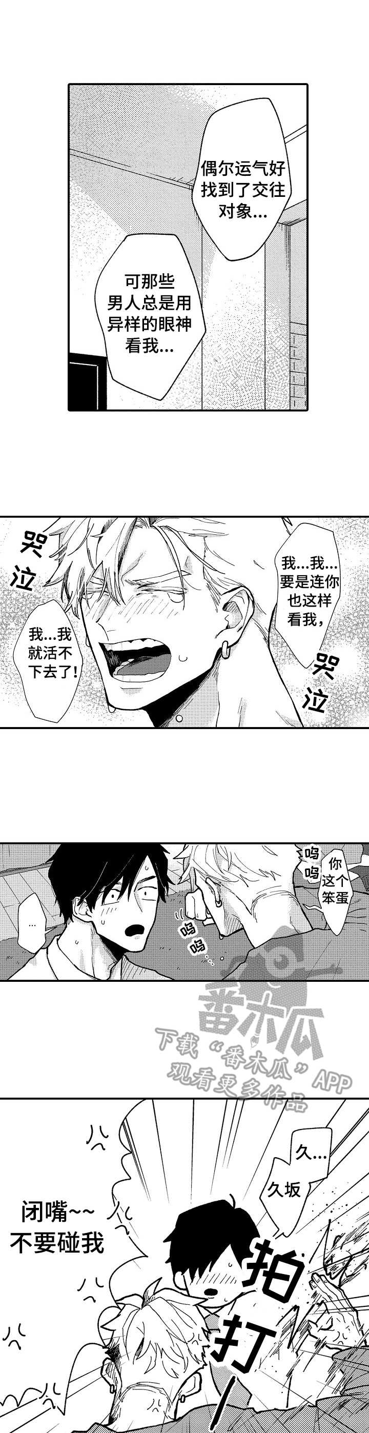 第16话0