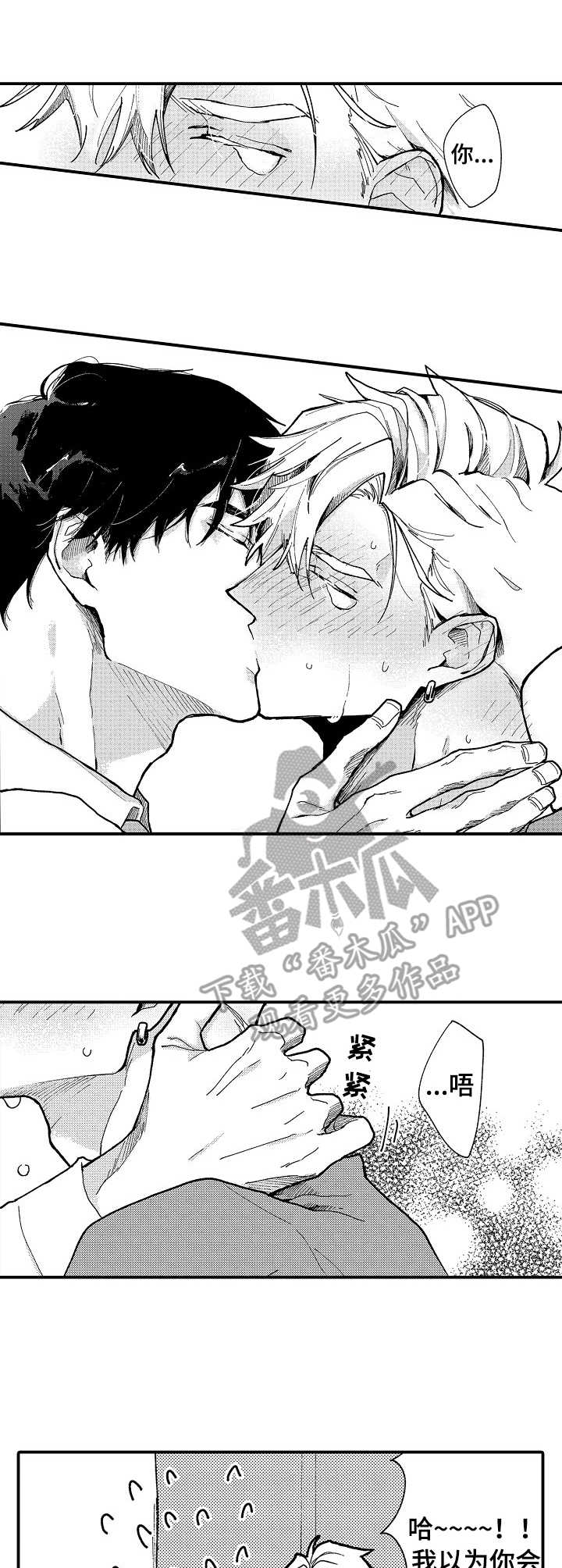 第16话7