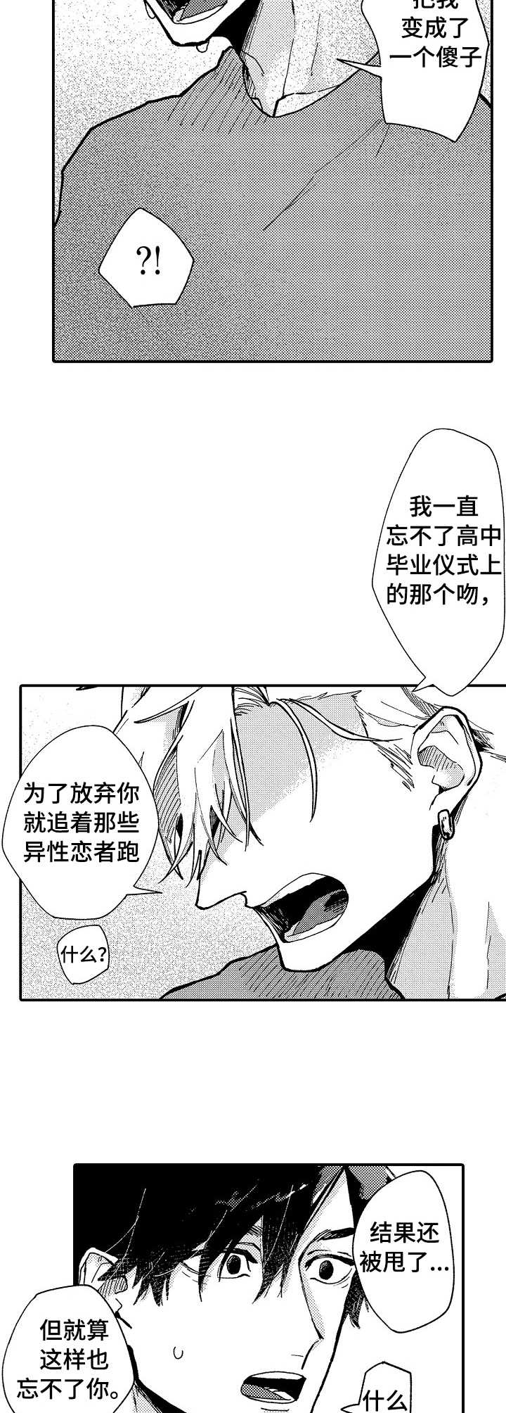 第15话9