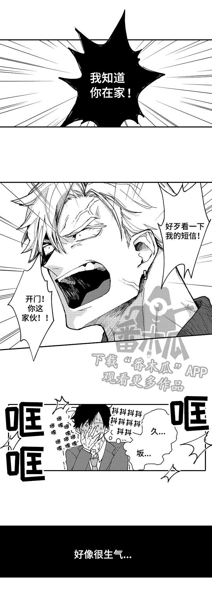 第15话1