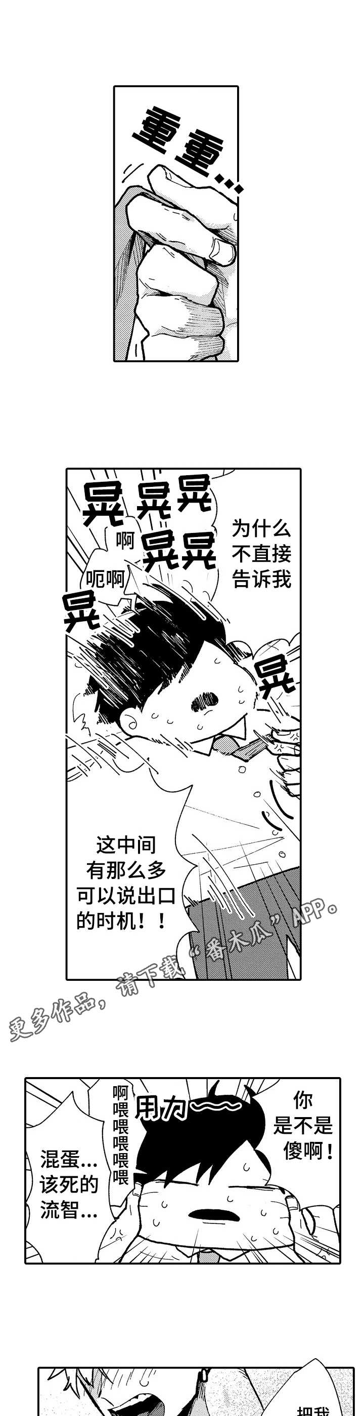第15话8