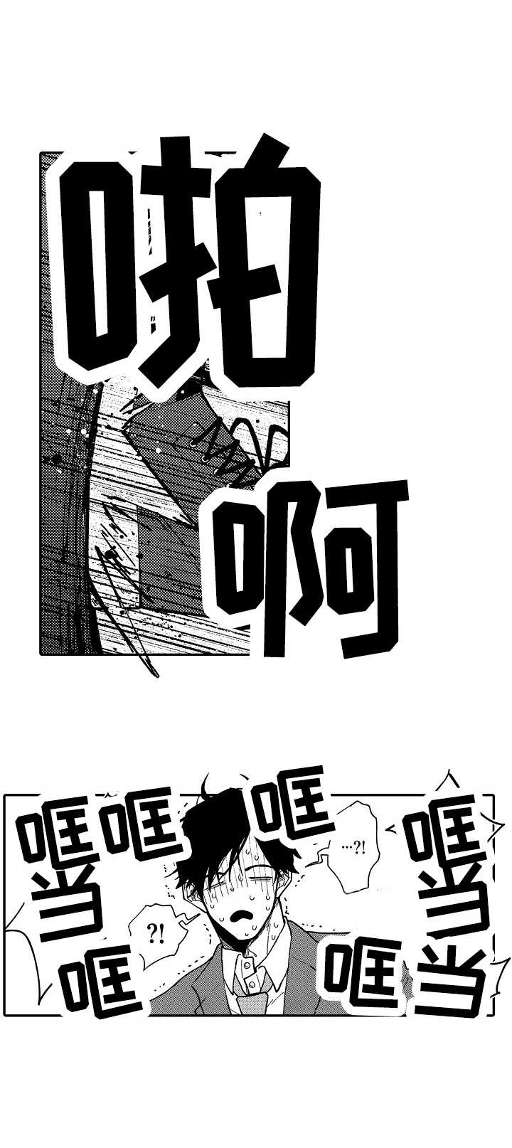 第15话0