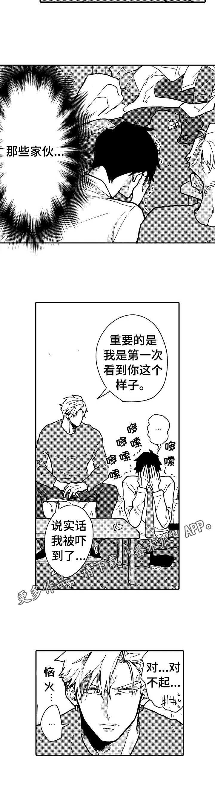 第15话5