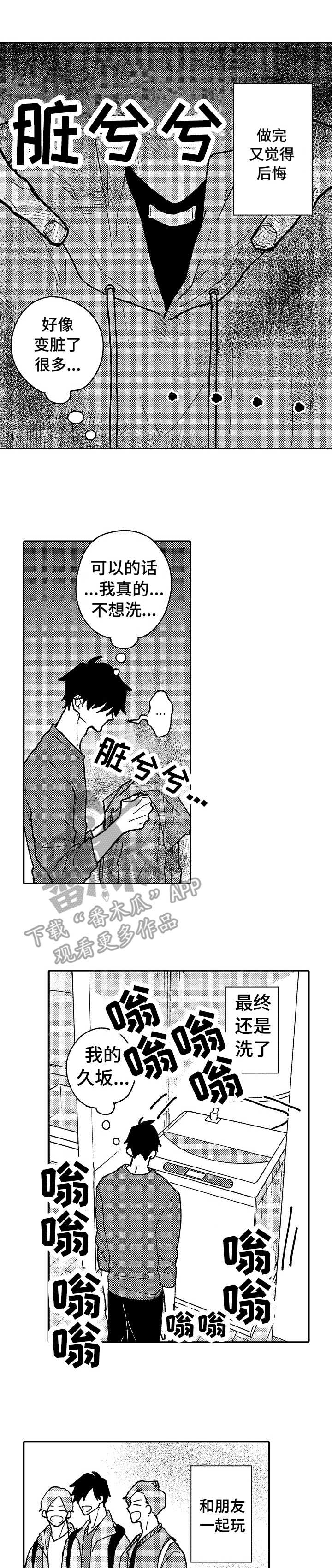 第14话0