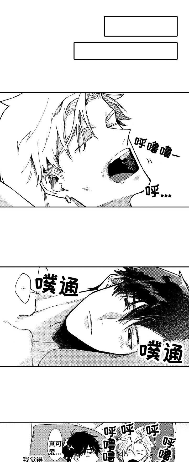 第14话5