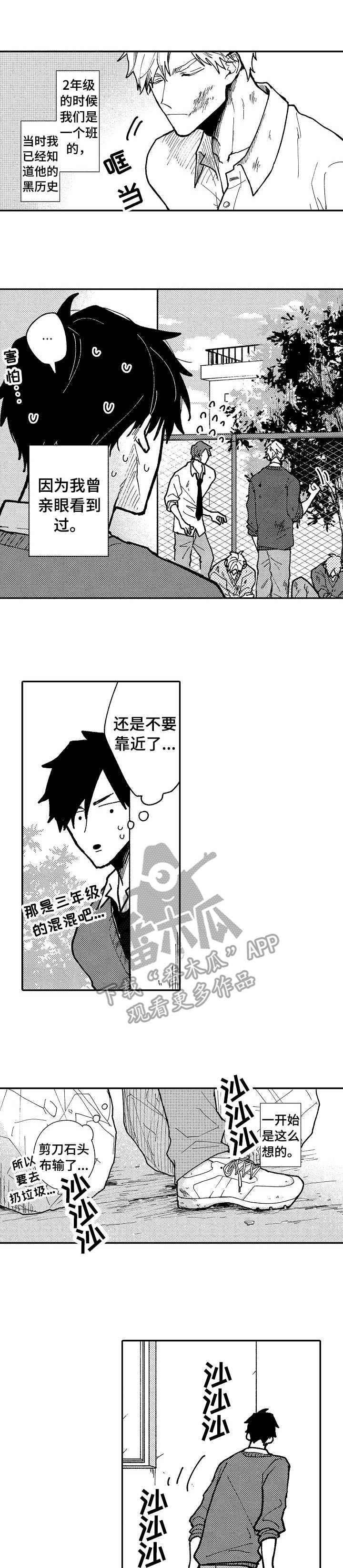第13话0