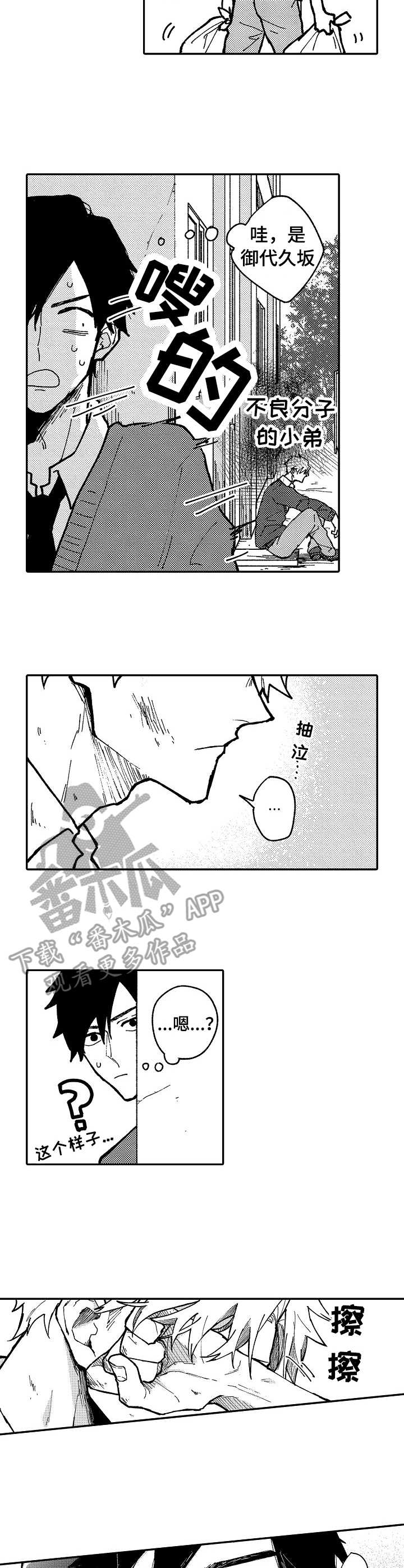第13话1
