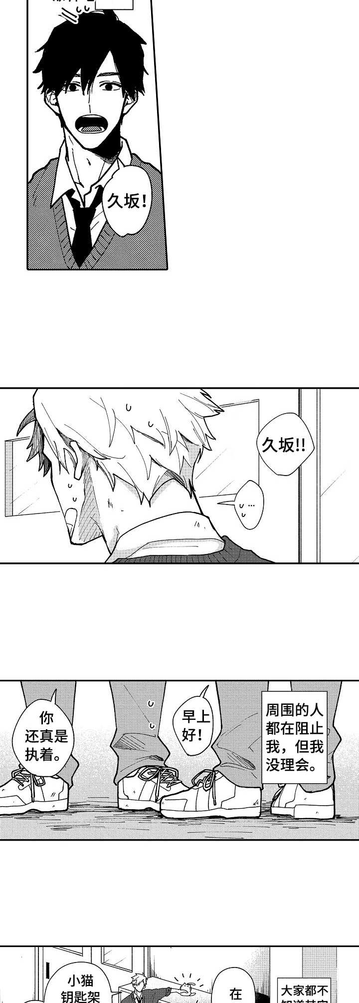 第13话6