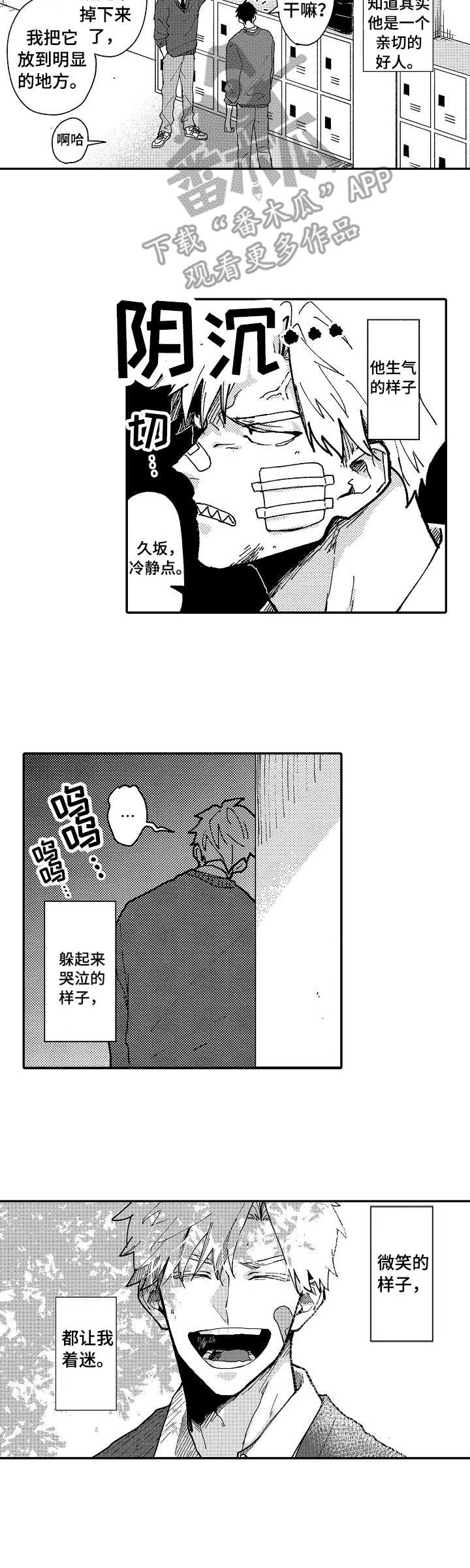第13话7