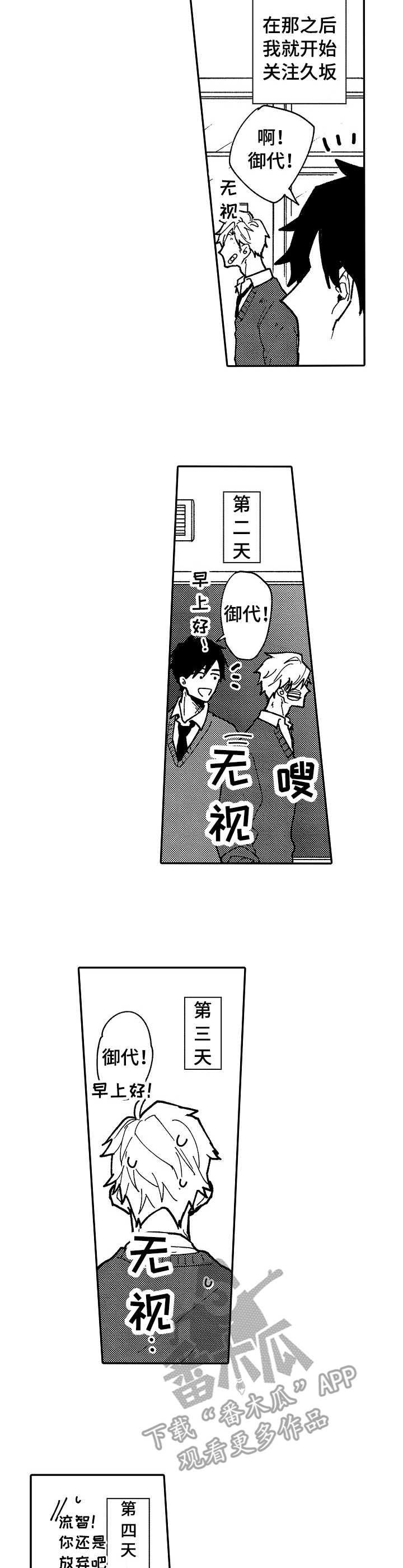 第13话5