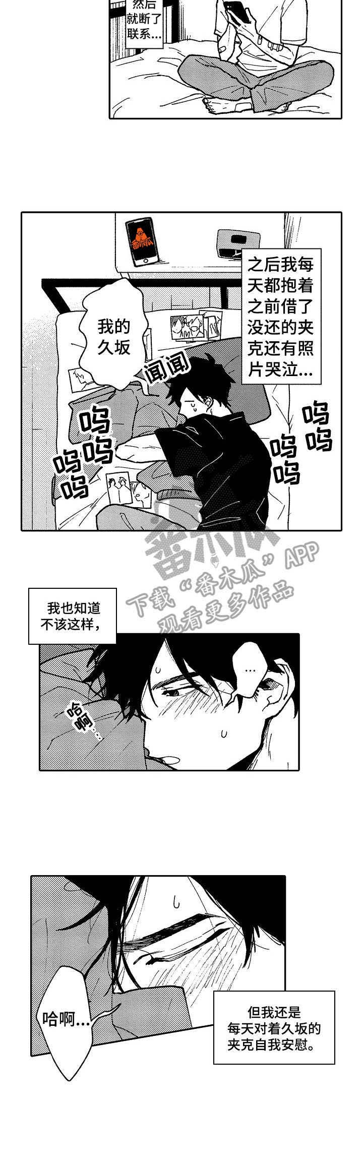 第13话9