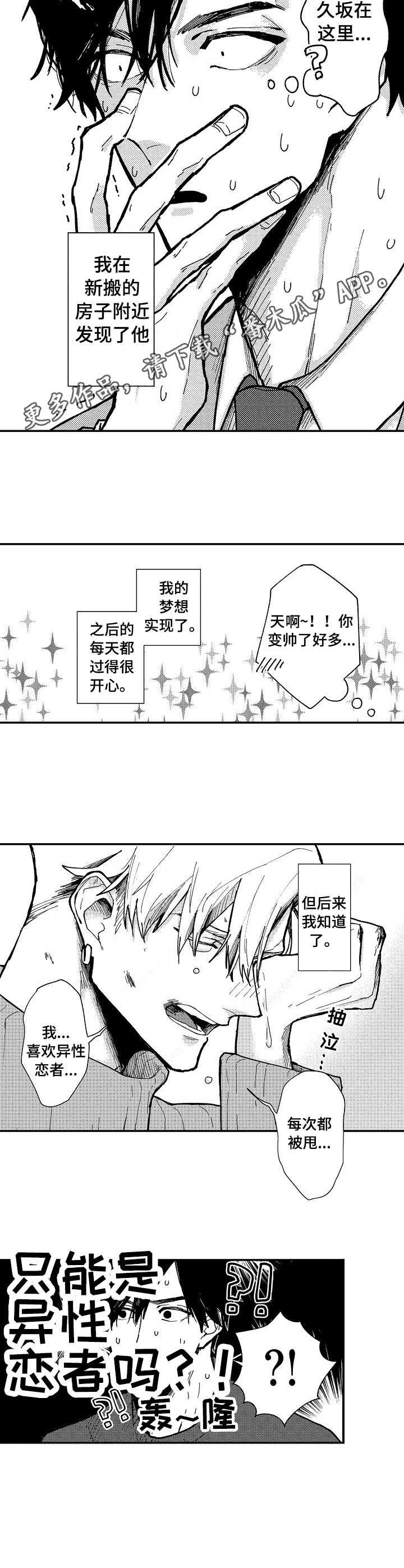 第11话9
