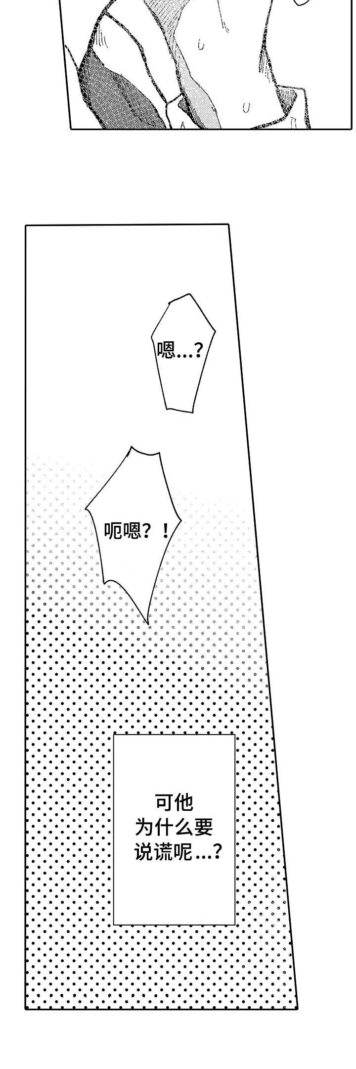 第11话6