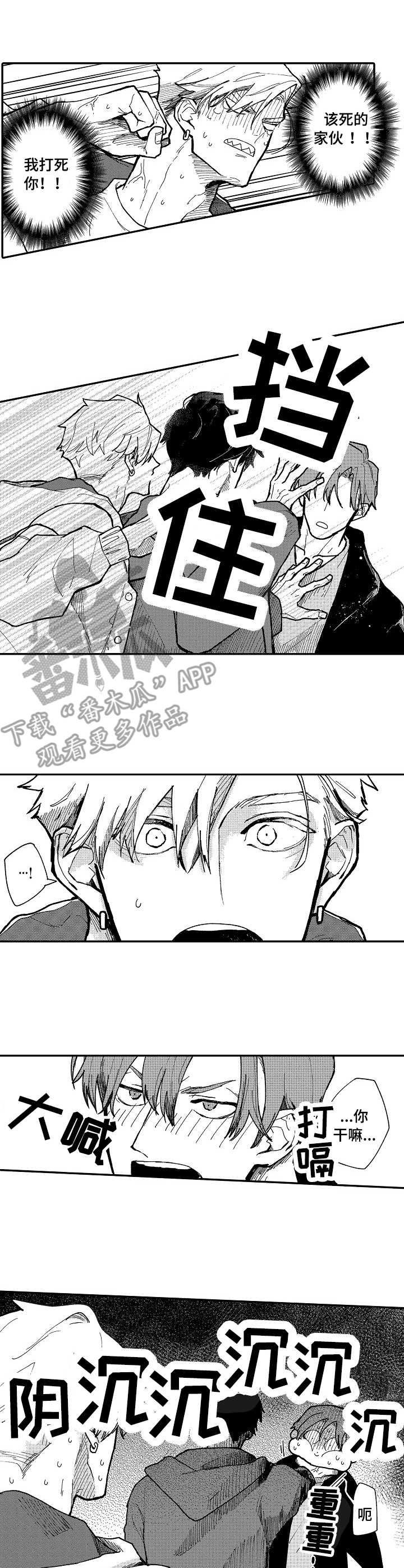 第11话0