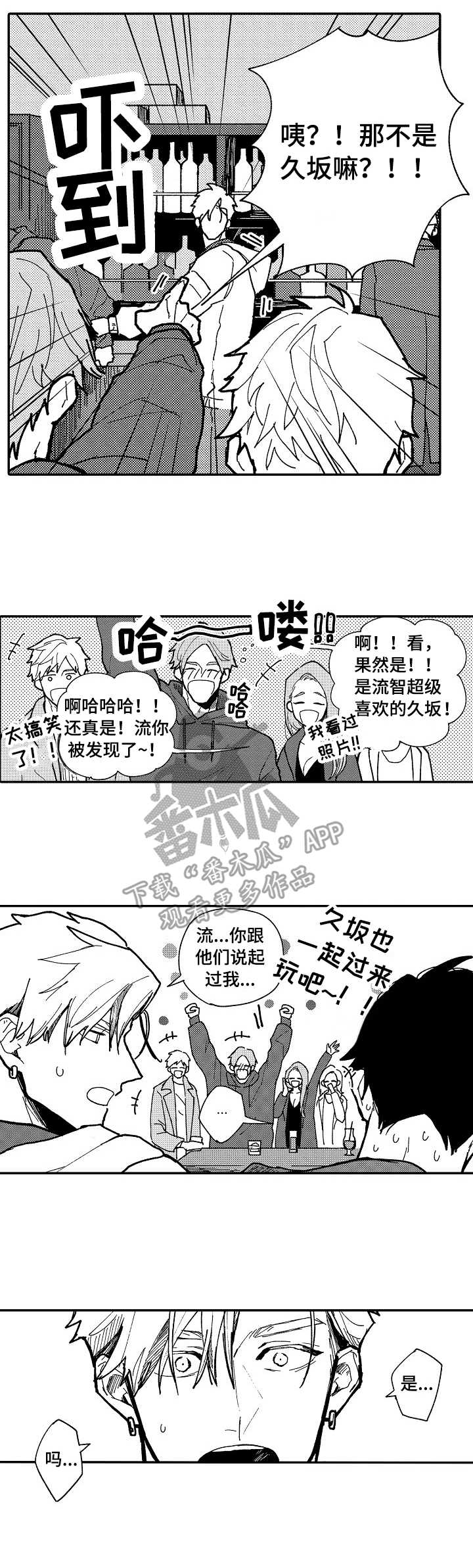 第11话4