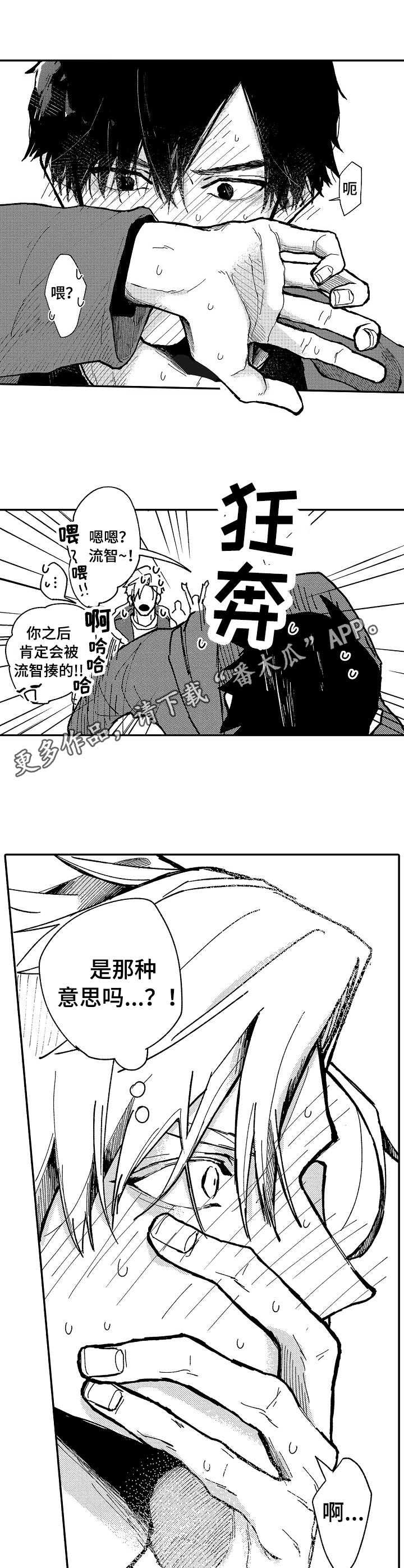 第11话5