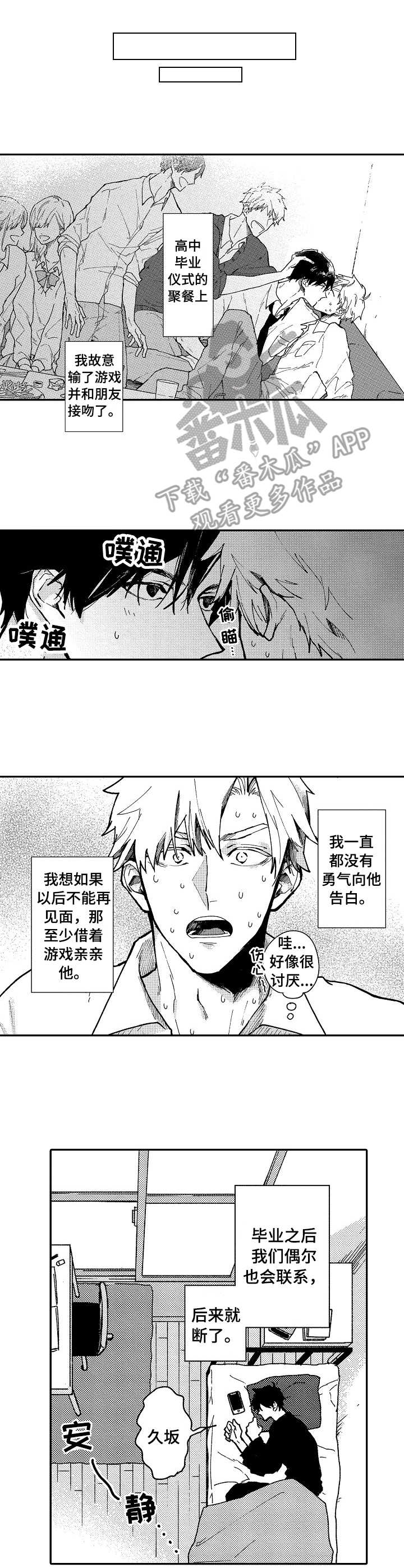 第11话7