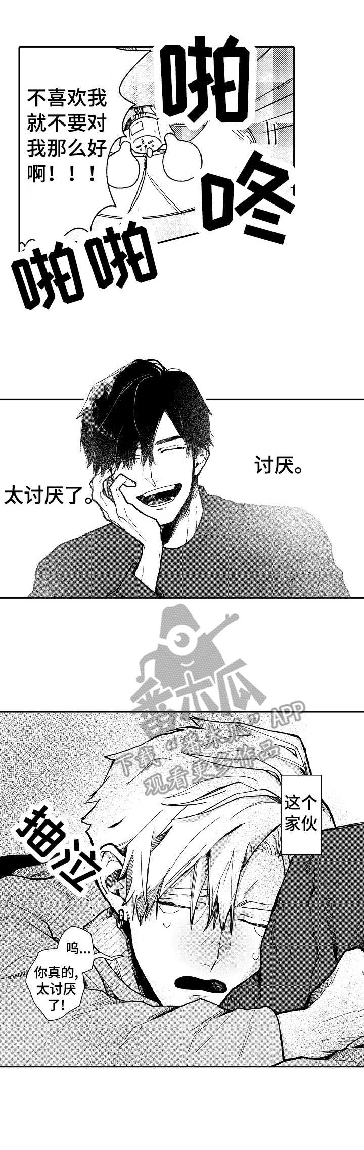 第10话0