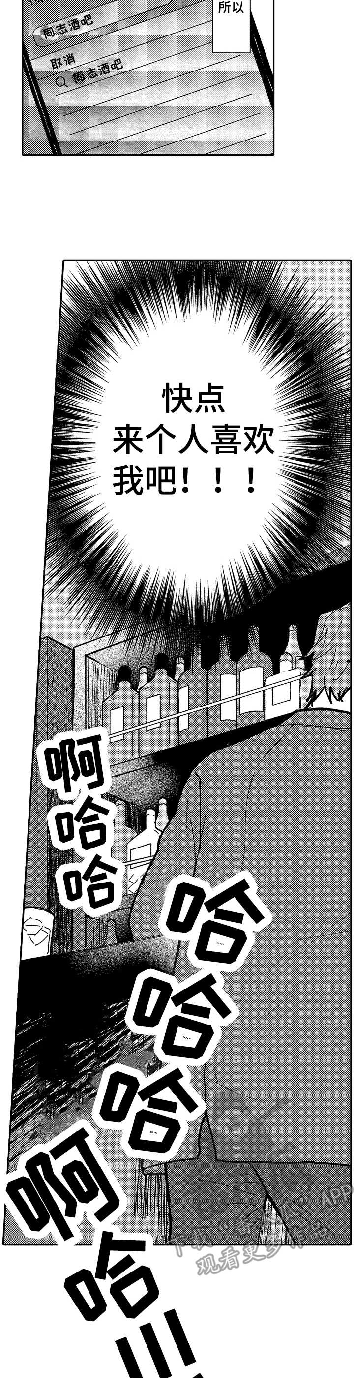 第10话8