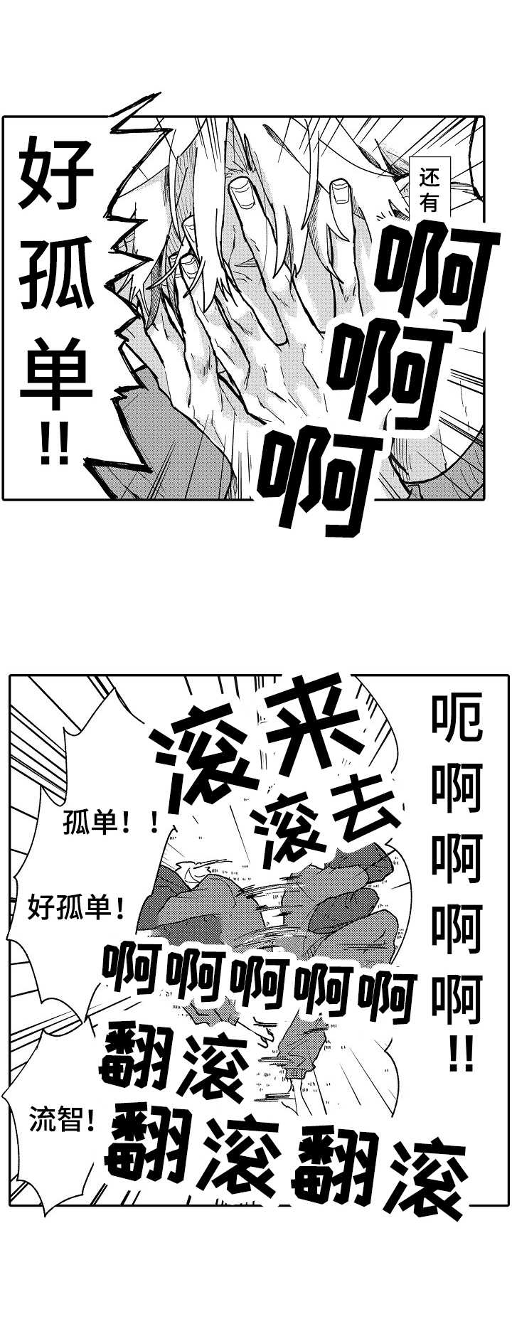 第10话6