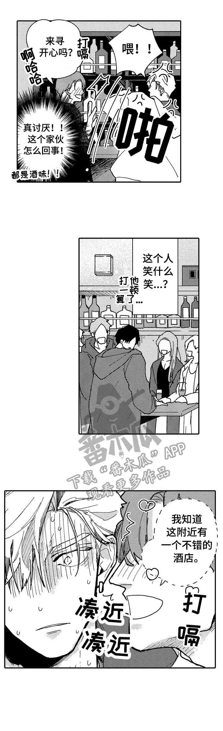第10话10