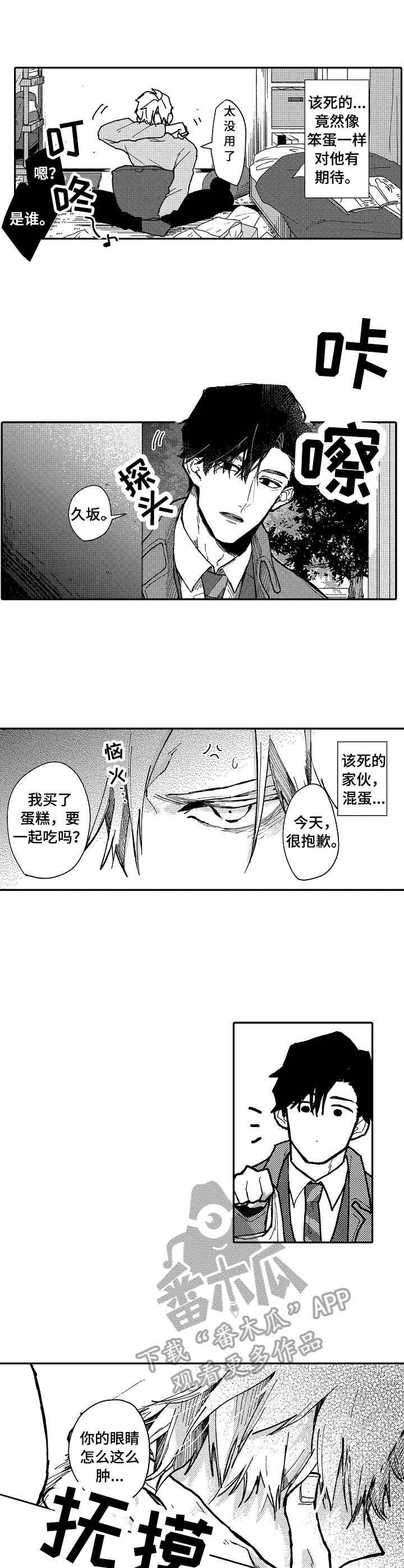 第10话1