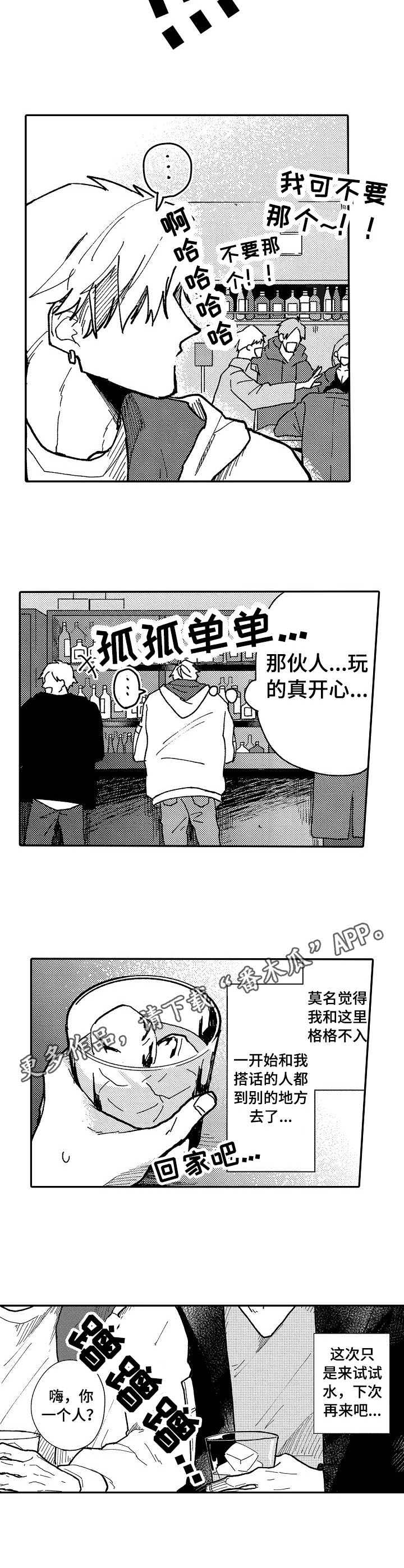 第10话9